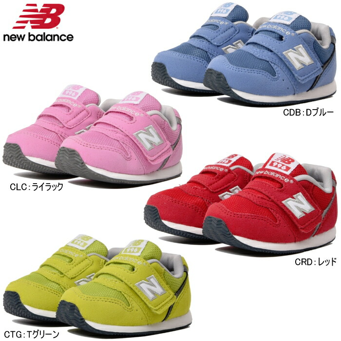 cheap new balance 996 kids