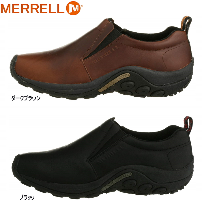 メレル ジャングルモック レザー MERRELL JUNGLEMOC モック シューズ