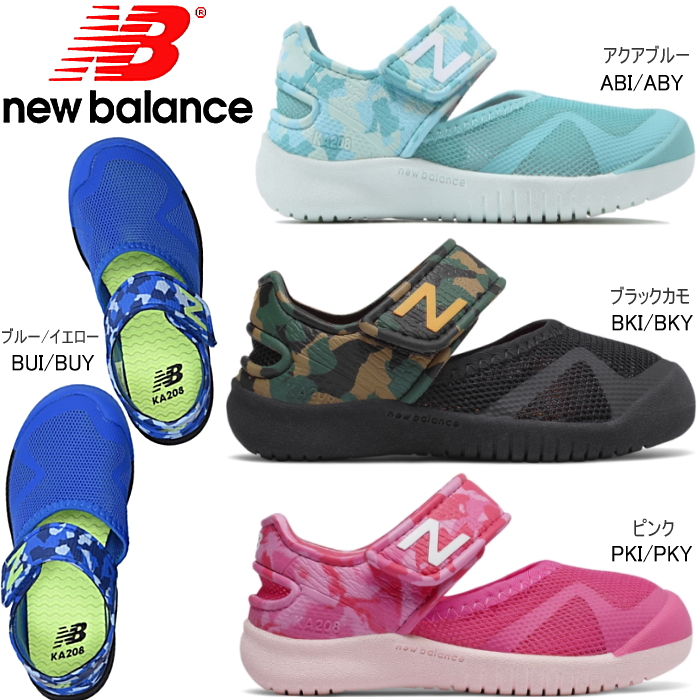 楽天市場 ニューバランス キッズサマーシューズ 水陸両用 New Balance Ka8 正規品 Kids 男の子 女の子 スニーカー 靴激安通販 Reload