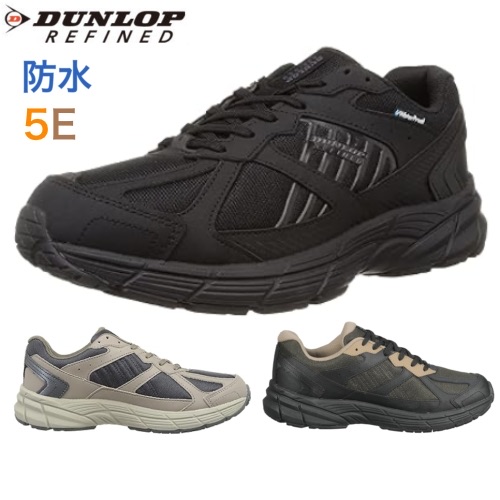 ダンロップ DUNLOP DM2003 リファインド メンズ 防水 幅広 5E アウトドア スポーツ スニーカー シューズ 靴