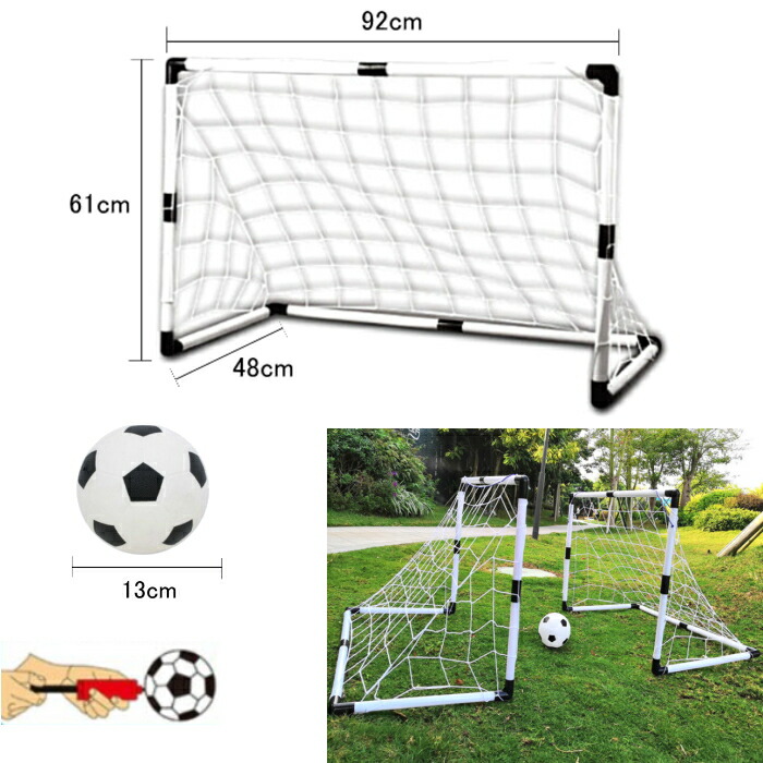 親子でサッカー 2ゴール ミニサッカー サッカーボール ゴール折りたたみポストネット ポンプ キッズ おもちゃ Rvcconst Com