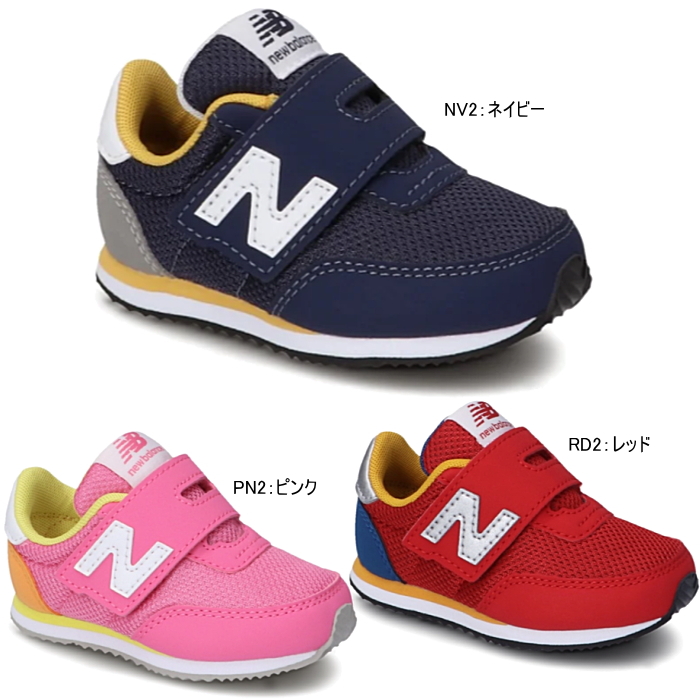 楽天市場 ニューバランス 7 ベビー キッズ New Balance Iv7 子供靴 スニーカー ネイビー レッド ピンク 運動靴 シューズ 女の子 男の子 靴のセレクトショップ Lab