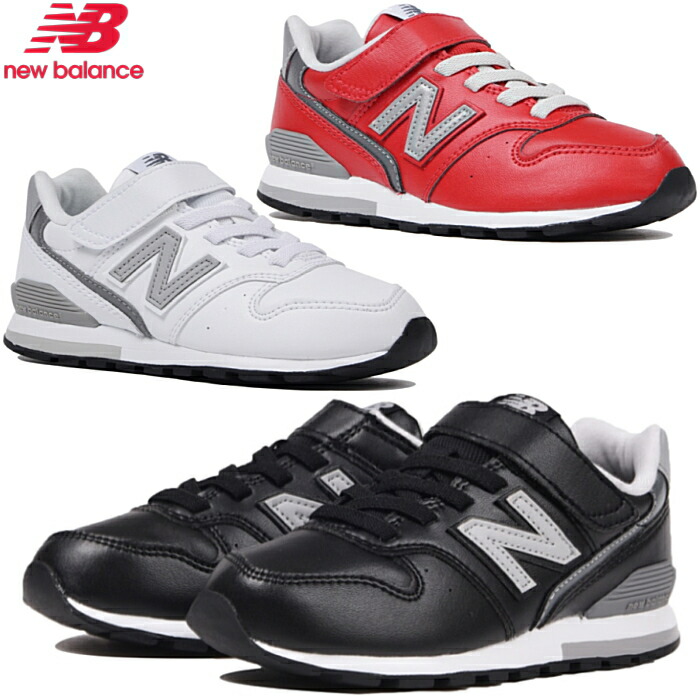 楽天市場 ニューバランス キッズ ジュニア スニーカー New Balance Yv996l Kids Sneaker 子供靴 スニーカー 女の子 男の子 スニーカー 靴激安通販 Reload