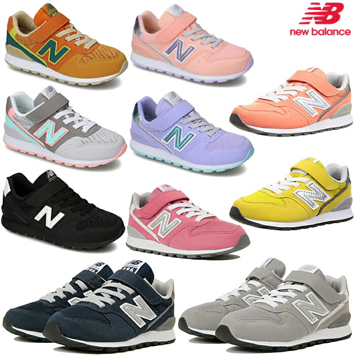 楽天市場 ニューバランス 996 キッズ Kids ジュニア スニーカー Sneaker New Balance Yv996 子供 男の子 女の子 同梱不可 スニーカー 靴激安通販 Reload