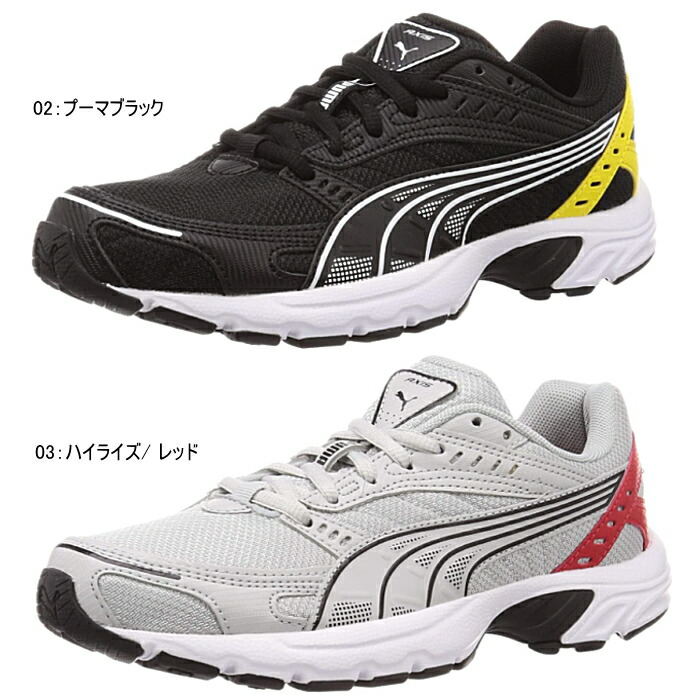 楽天市場 プーマ アクシズテック Puma Axis Tech キッズ スニーカー 02 03 子供靴 シューズ 靴のセレクトショップ Lab