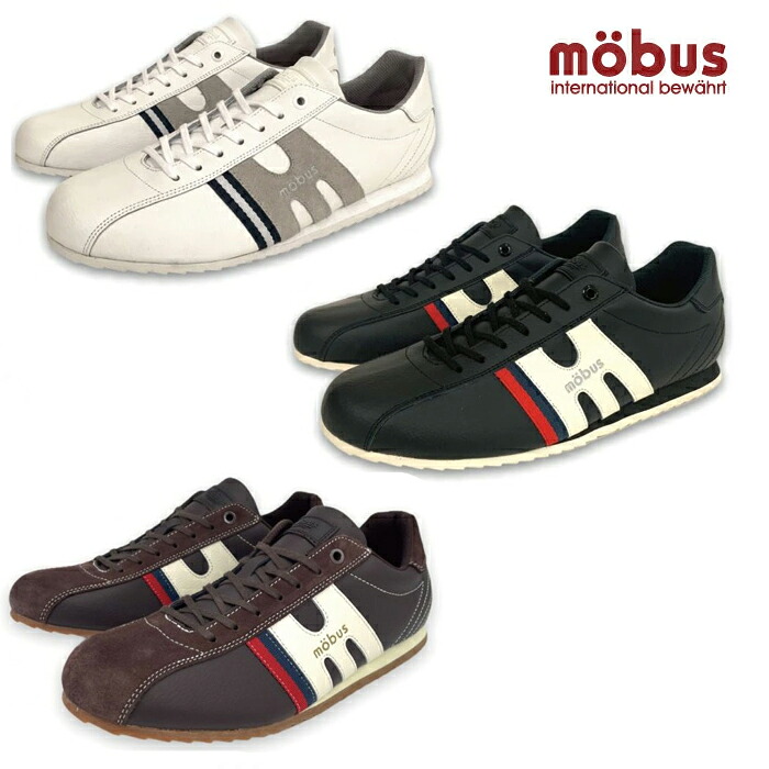 モーブス スニーカー ハイデ mobus HEIDE M-2103T メンズスニーカー ローカット 本革