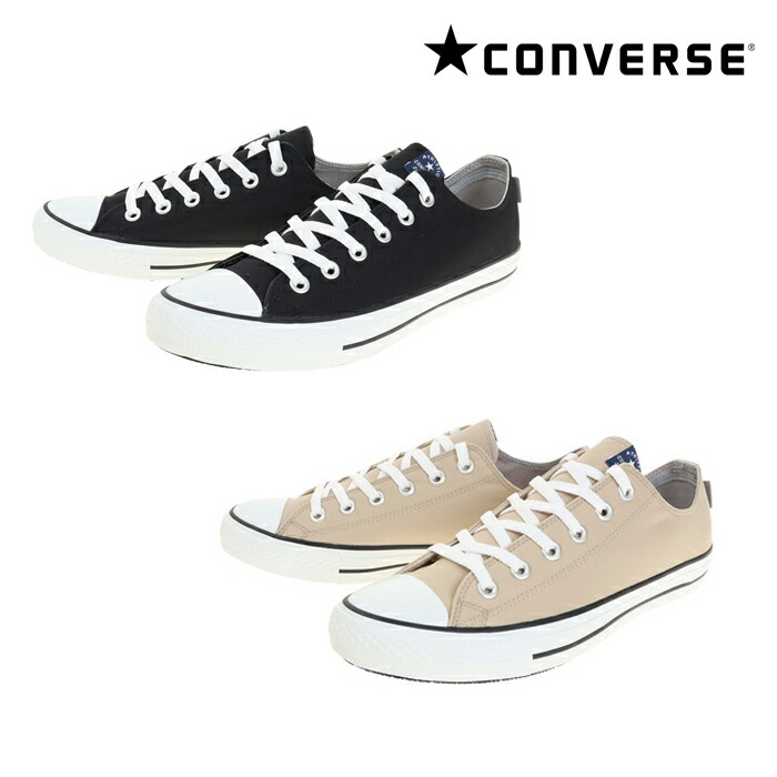 【新品】CONVERSE ネクスター1110 WR MC OX（撥水加工） CONVERSE コンバース ローカット スニーカー 1110 OX 撥水加工