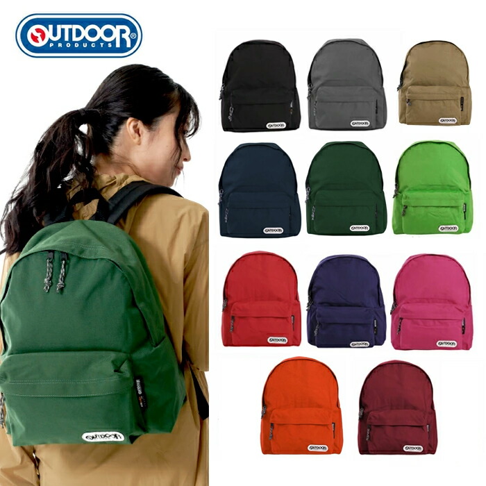 楽天市場】アウトドアプロダクツ OUTDOOR PRODUCTS バックパック
