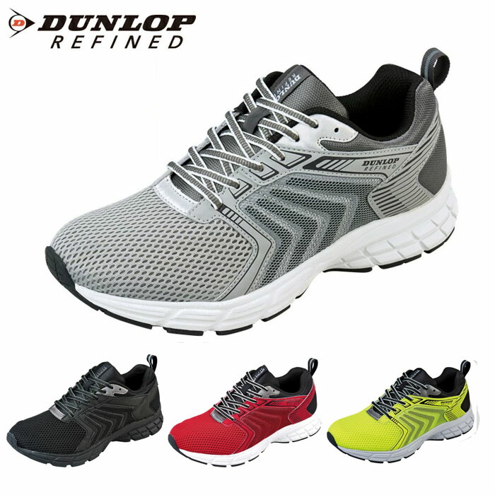 【楽天市場】ダンロップ DUNLOP メンズ ランニング シューズ DM2013 ダンロップ リファインド M2013 4E ランニング