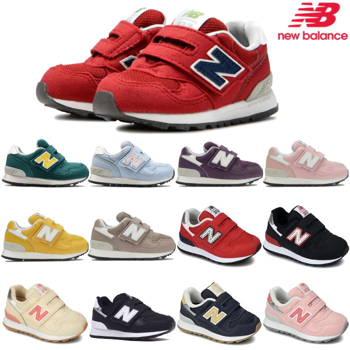 New Balance IO313 スニーカー 16.5 ネイビー/レッド 楽天市場】ニューバランス ベビー キッズ ジュニア 313 New