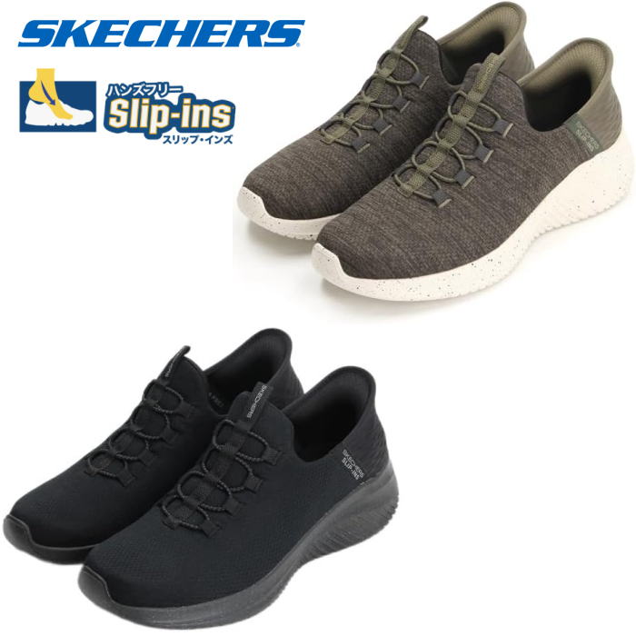 【美品】カルマンソロジー リングカット UK7 楽天市場】SKECHERS スケッチャーズ スリップインズ：ウルトラ