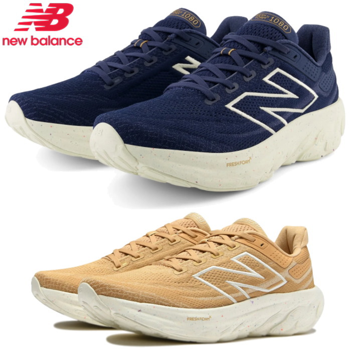 【楽天市場】ニューバランス New Balance メンズ スニーカー フレッシュフォーム エックス テンエイティ v13 M1080