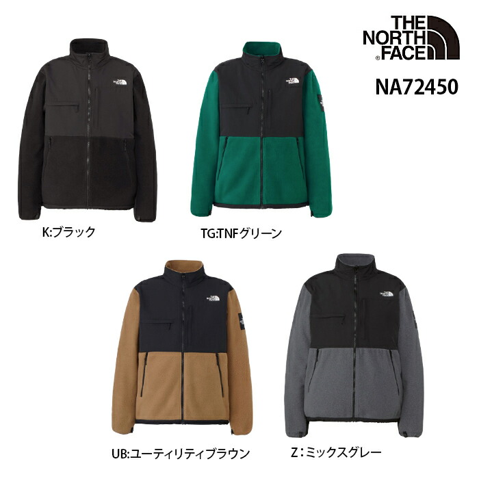 THE NORTH FACE / フリースジャケット/M/ポリエステル/GRY/na72450 楽天市場】デナリジャケット（メンズ） DENALI JACKET NA72450 THE