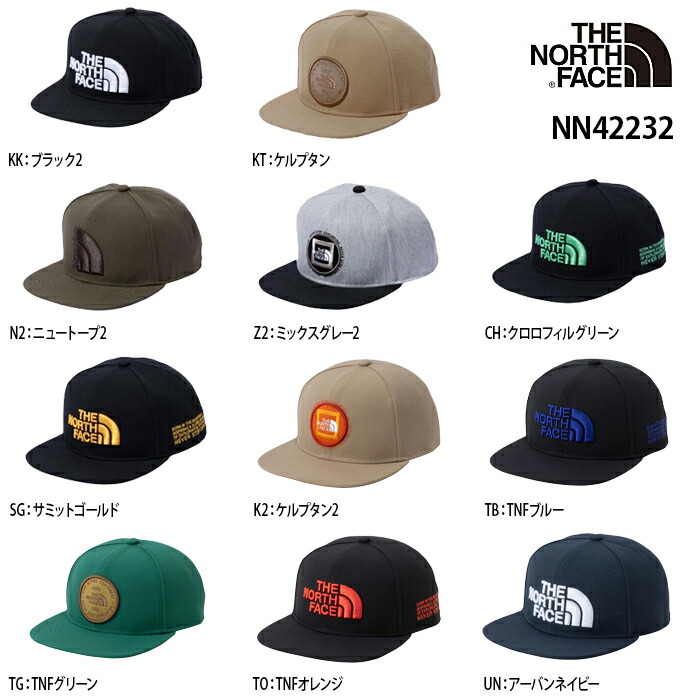 楽天市場】ザ・ノースフェイス TNFトラッカーキャップ NN42232 THE