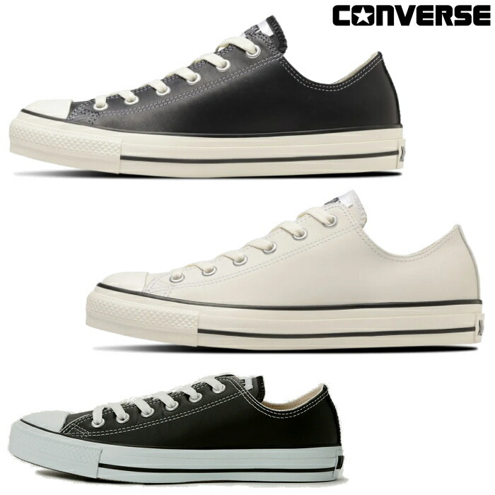CONVERSE LEA ALL STAR OX ホワイト レザー22センチ コンバース CONVERSE レザー オールスター スニーカー