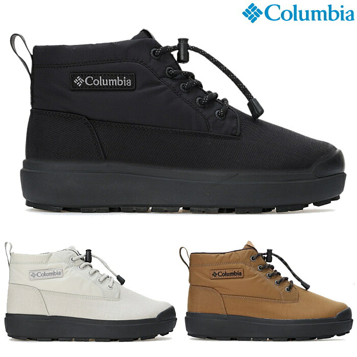 コロンビア Columbia メンズ レディース ブーツ サップランド スリー チャッカ お水校正刷り オムニヒートインフィニティ YU8549 SAPLAND III CHUKKA WP OMNI-HEAT INFINITY スノーブーツ 保温 防寒 雨合羽 防滑 軽さ