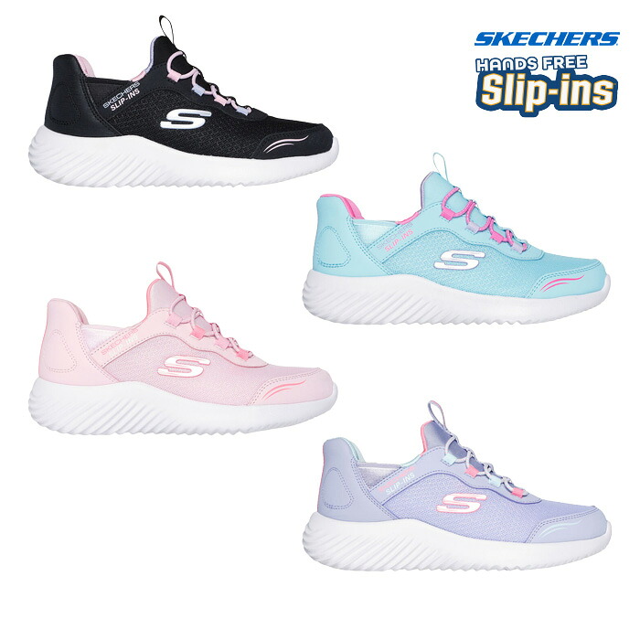 立ったまま 履ける 靴 ハンズフリー スケッチャーズ SKECHERS 303585L スリップインズ：バウンダー - シンプル キュート ガールズ キッズ ジュニア スニーカー シューズ ローカット スポーティ 手を使わ ず 履ける 靴 手を使わずに履ける靴