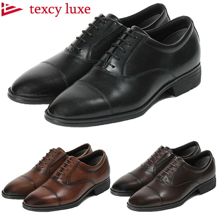 テクシーリュクス texcy luxe メンズ ビジネスシューズ 本革 メンズ 幅広 3E TU-7041 ビジネス シューズ メンズ 歩き やすい 通勤 通学 黒 茶