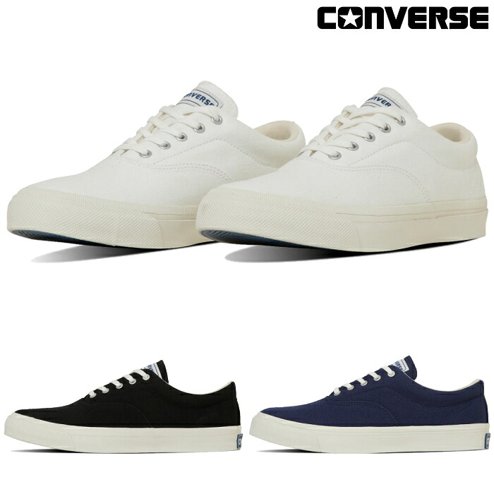 コンバース CONVERSE メンズ レディース スニーカー スキッドグリップ キャンバス ローカット SKIDGRIP ホワイト ブラック ネイビー シューズ 靴