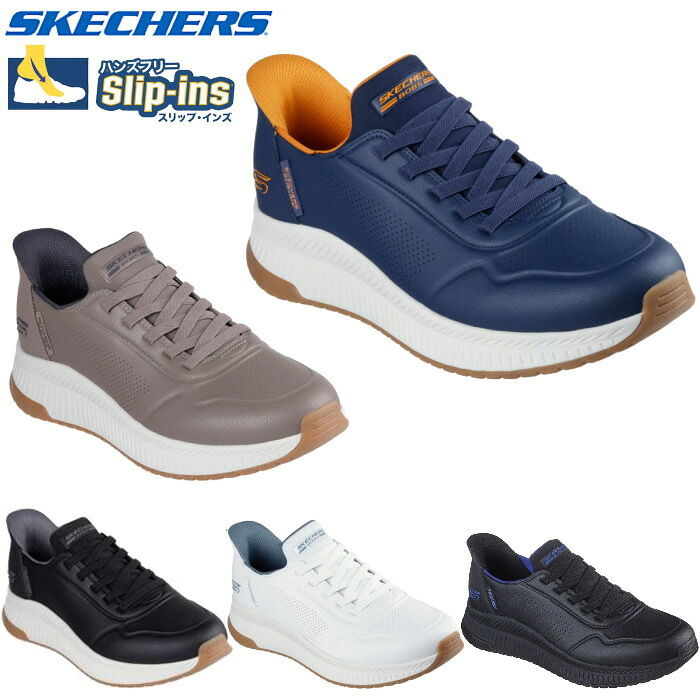 楽天市場】スケッチャーズ SKECHERS メンズ レディース スニーカー