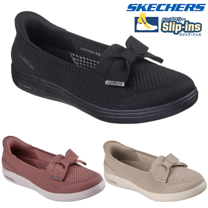 (取寄) スケッチャーズ スニーカー レディース アーチ フィット ビバリー - ラブ ステイズ SKECHERS women Arch Fit Beverlee - Love Stays Black 楽天市場】立ったまま 履ける 靴 ハンズフリー スケッチャーズ