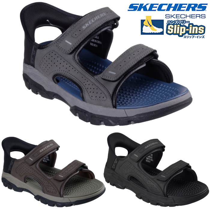 スケッチャーズ SKECHERS メンズ サンダル スリップインズ リラックスドフィット トレスメン 借り上げる 205289 Slip-ins TRESMEN REECE 心地よい 運動競技サンダル ハンズフリー 手を使わ ず 履ける 濃灰色 赤銅色 黒いこと 夏 父の日 靴 実用的 差し上げ物