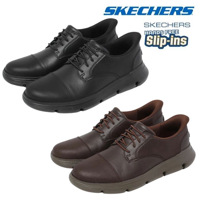 スケッチャーズ SKECHERS スリップインズ ガルザ ジャーねじ釘 205310 メンズ  心地好い 通気 置き目取りすてる 紐靴 黒 茶 黒いこと 赤銅色 分かりやすい 手を使わずに履ける靴  立った往々にして 履ける 靴 ハンズフリー スニーカー 立った往々にして 履ける 靴 ハンズフリー 一文字 通い