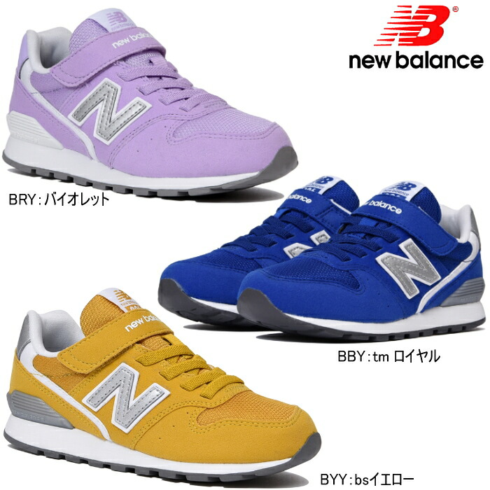 new balance 300 enfant verte