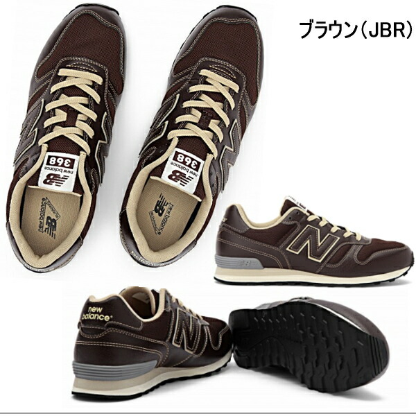 楽天市場 ニューバランス メンズ スニーカー New Balance M368 Jbk Jbr Ca ブラック ブラウン ダークグリーン メンズ ランニング シューズ 靴 Pkpk 14rjhd 靴のセレクトショップ Lab