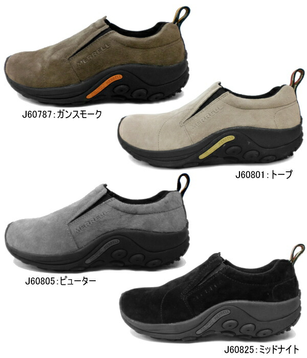 楽天市場 メレル ジャングルモック Merrell Junglemoc モック シューズ メンズ カジュアルシューズ J J J J605 靴のセレクトショップ Lab