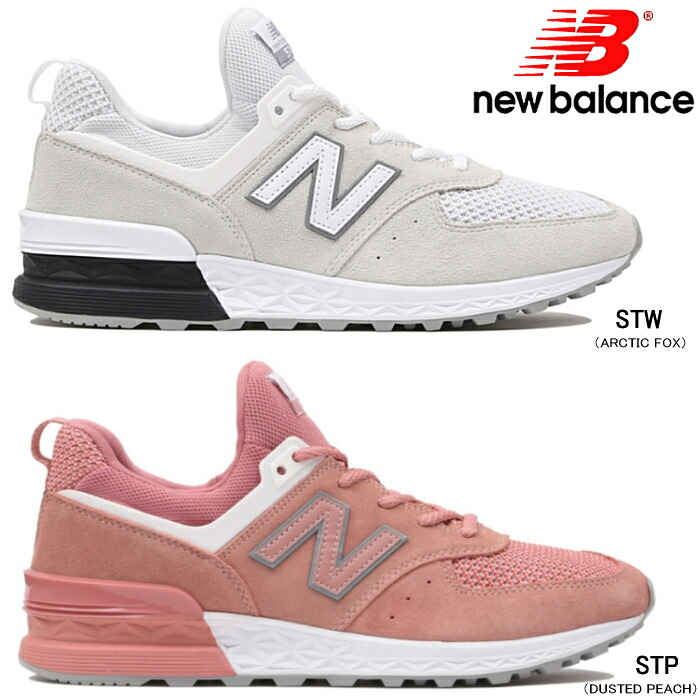 激安特価 10 Off ニューバランス レディース メンズ スニーカー New Balance Ms574 正規品 ランニングシューズ 現金特価 Ledefiscad Com