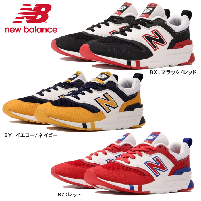 楽天市場 ニューバランス Cm997h Bx By Bz New Balance メンズ レディース スニーカー 靴のセレクトショップ Lab