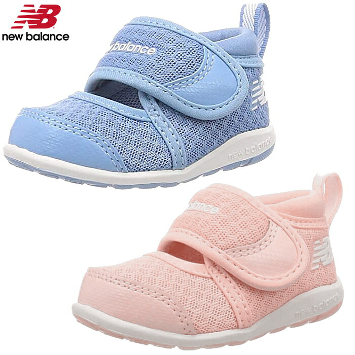 楽天市場 New Balance ニューバランス Io508 Ble Cpk ベビー サンダル スニーカー シューズ にゅーばらんす スニーカー 靴激安通販 Reload