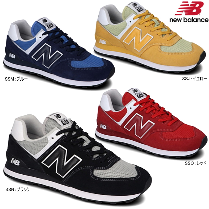 楽天市場 New Balance ニューバランス Ml574 メンズ レディース スニーカー カジュアル 靴 おしゃれ Sneaker スニーカー 靴激安通販 Reload