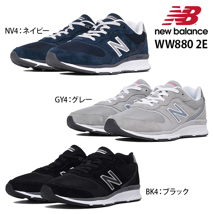 楽天市場】ニューバランス WW880 2E New Balance 靴 スニーカー レディース：靴のセレクトショップ Lab