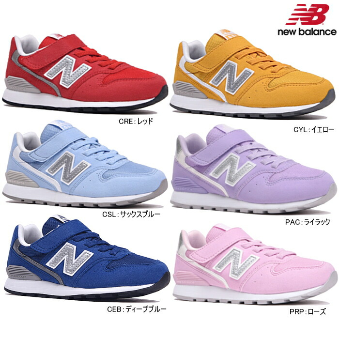 new balance yv996