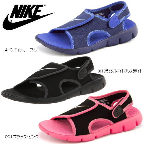 black nike sunray sandals