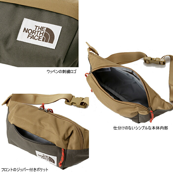 the north face lumbar pack