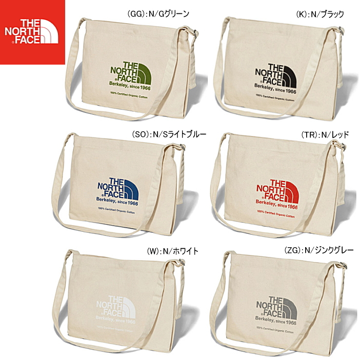 the north face musette bag