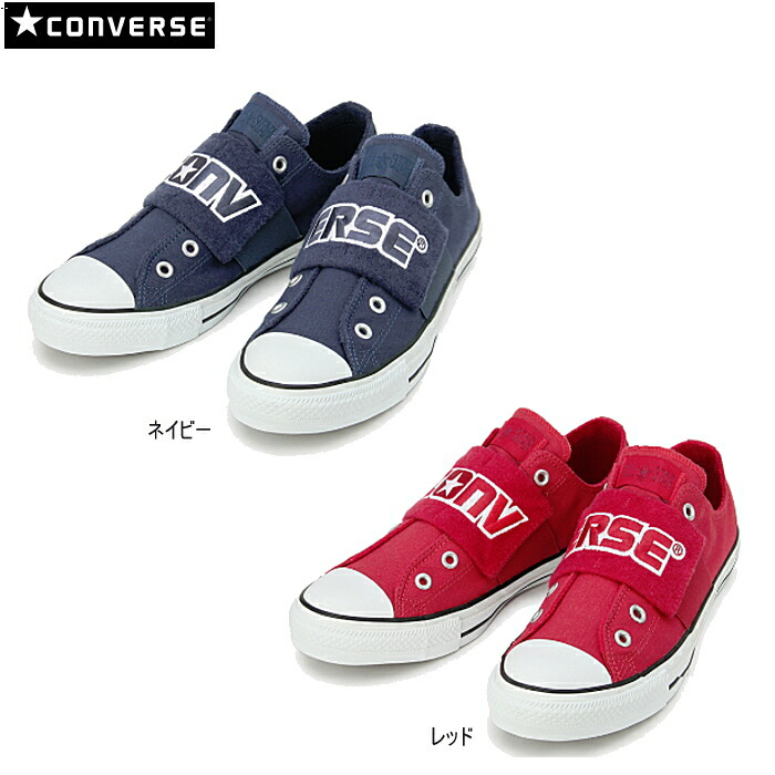 converse band converse band