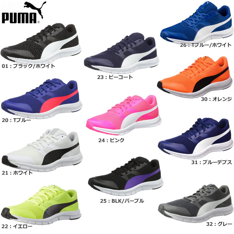 楽天市場 Puma プーマ メンズ レディース スニーカー Sneaker ランニングシューズフレックスレーサー Flex Racer スニーカー 靴激安通販 Reload