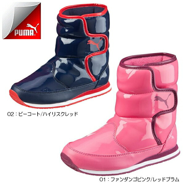 kids puma boots