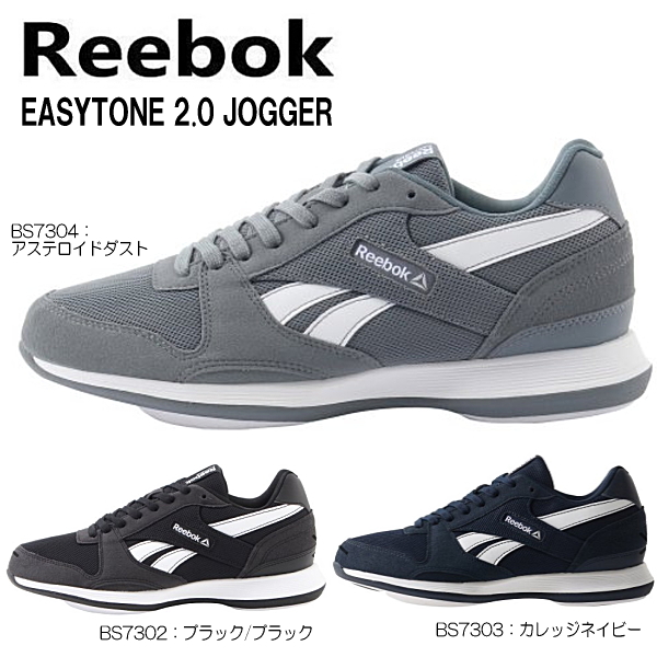 楽天市場 リーボック イージートーン レディース Reebok Easytone2 0 Jogger Bs7302 Bs7303 Bs7304 レディース スニーカー 靴 シューズ Qhqh 28nffp 靴のセレクトショップ Lab