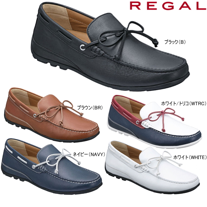 楽天市場 Regal リーガル ドライビング シューズ メンズ 靴 カジュアルスリッポン Regal 55pr Af スニーカー 靴激安通販 Reload