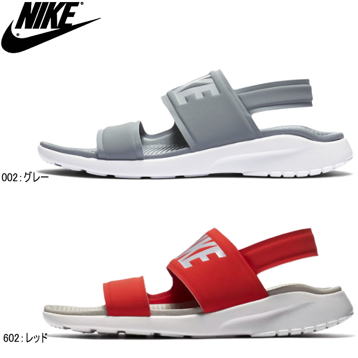 nike tanjun sandals in store