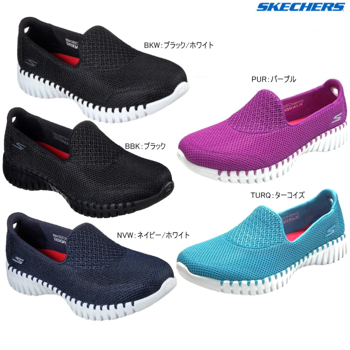 skechers smart shoes