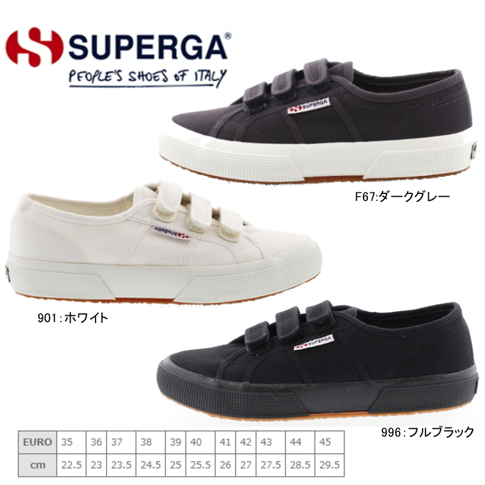 superga mens