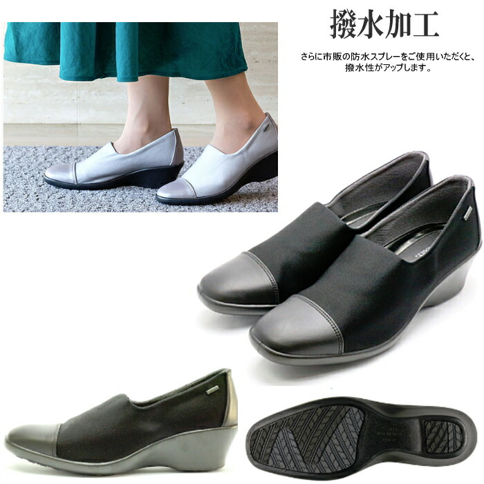 楽天市場 アサヒ トップドライ レインシューズ Tdy39 38 ストレッチパンプス ゴアテックス Tdy3938 レディース 靴のセレクトショップ Lab