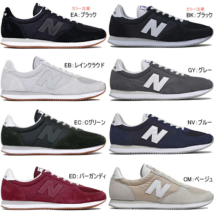 new balance u220 new balance u220