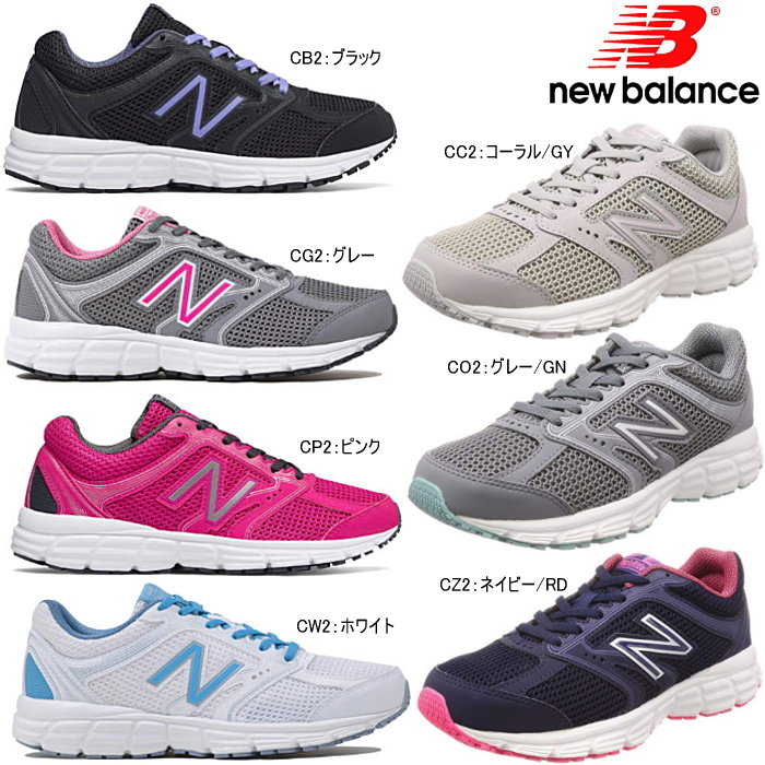 Select shop Lab of shoes: New Balance 